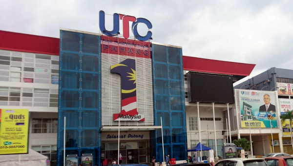 UTC Pusat Transformasi Bandar Kuantan Pahang | Business Directory Pahang