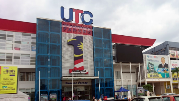 klinik gigi kuantan, UTC Kuantan